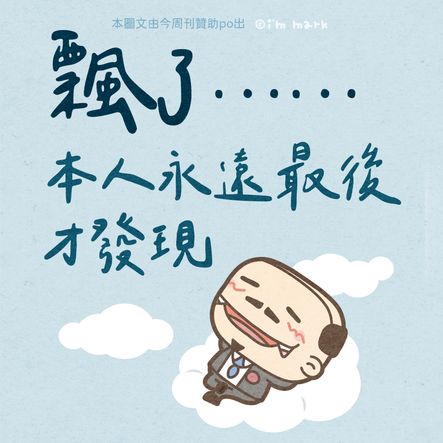 馬克