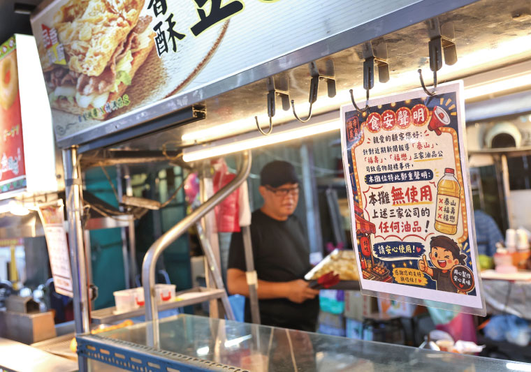 民眾每天吃進的大豆沙拉油,驚爆含有一級致癌物,下游食品業者也 成為受害者、人人自危。