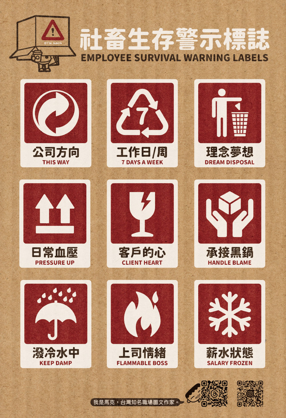 馬克