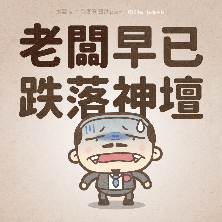 馬克