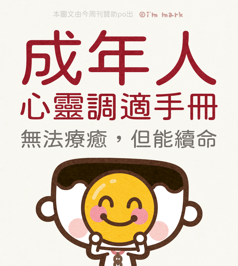 馬克