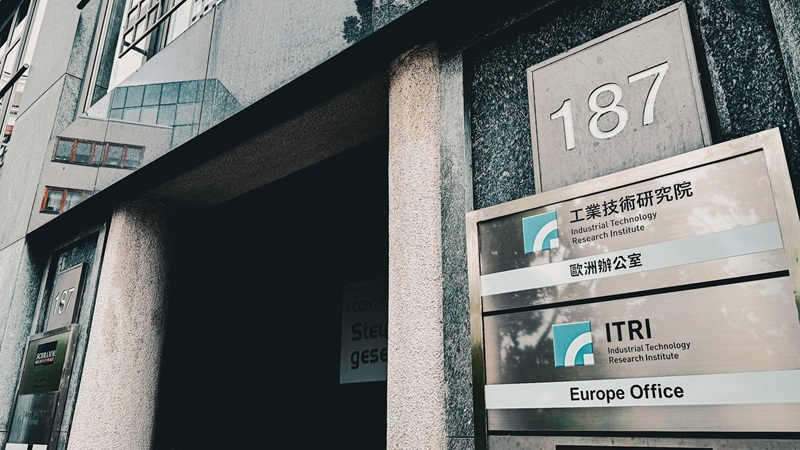 工研院歐洲辦公室今年成立30週年,見證工研院及臺灣產業以卓越、快速的創新與產業化能力,奠定歐洲發展互利互補的合作基礎。(圖/徐錦良提供)