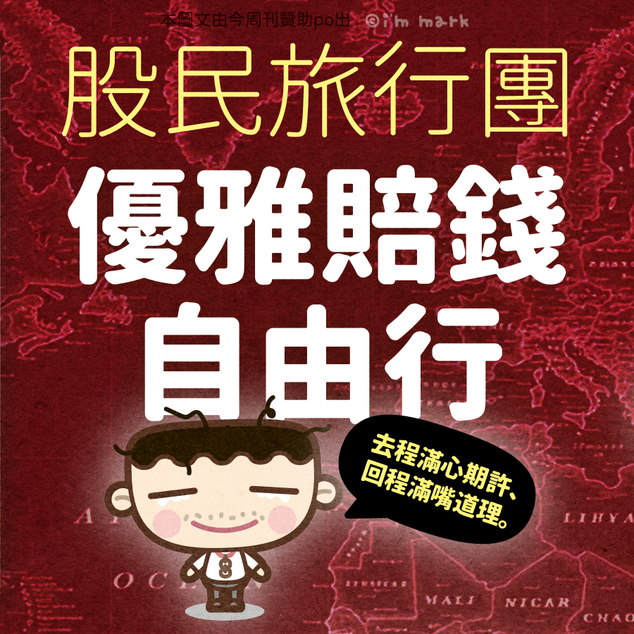 馬克