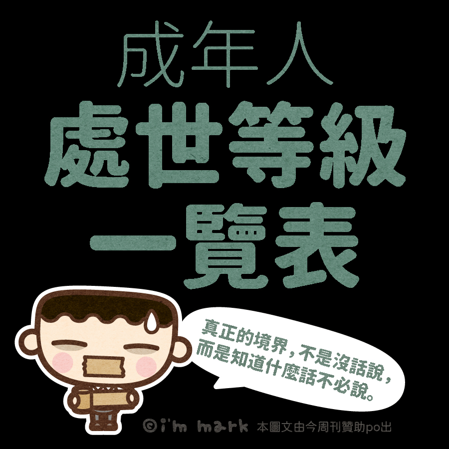 馬克