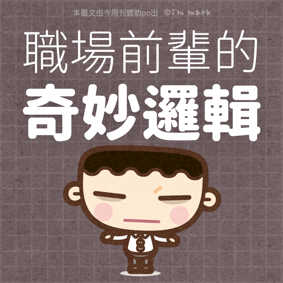 馬克