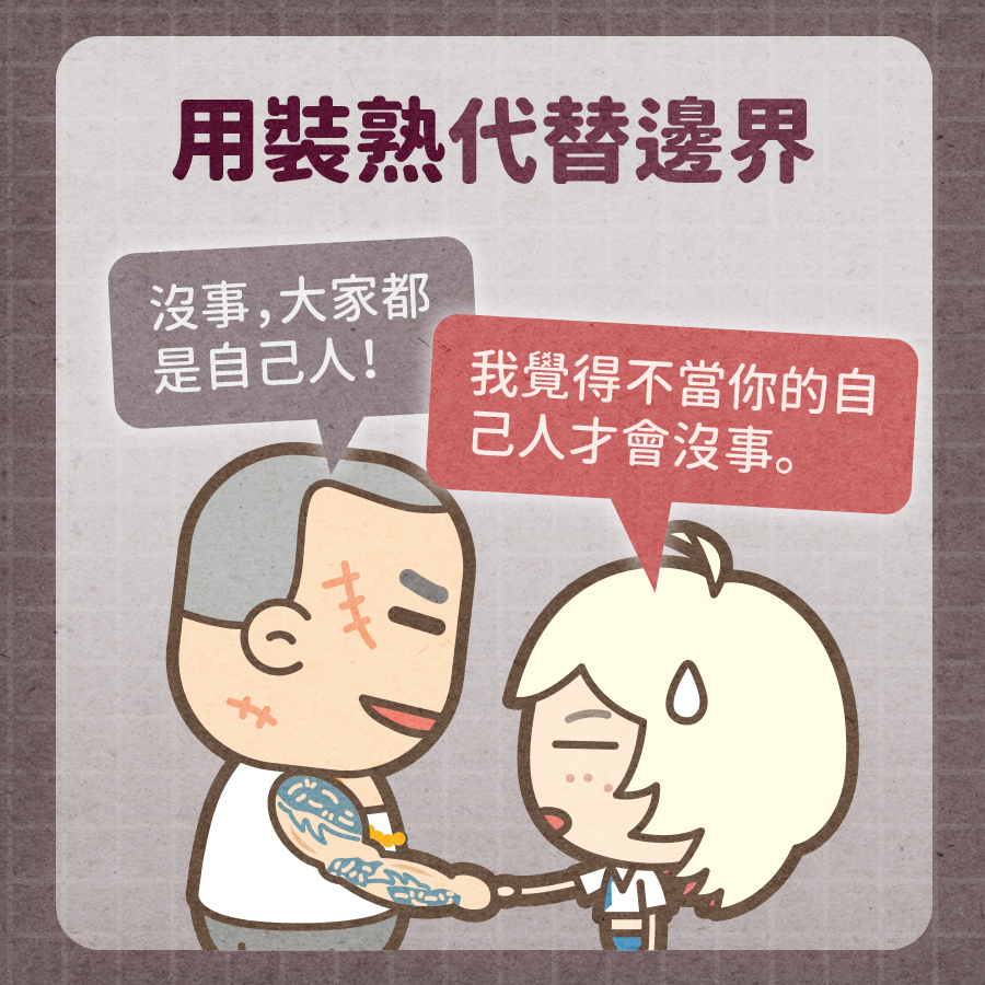 馬克