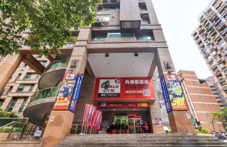 健身房講求大坪數與實體體驗,近年成為大型店面的 重要租客,也替過去難去化的大空間找到新出口。 能