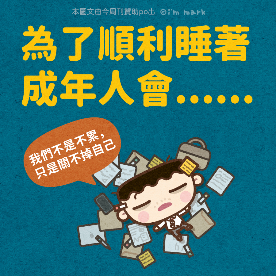 馬克
