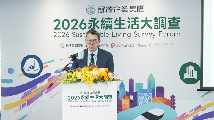 張勝安 總經理分享冠德從房產開發商轉型為生活體驗提案者的實踐，透過複合式開發打造「3公里生活圈」，縮短移動距離落實永續。