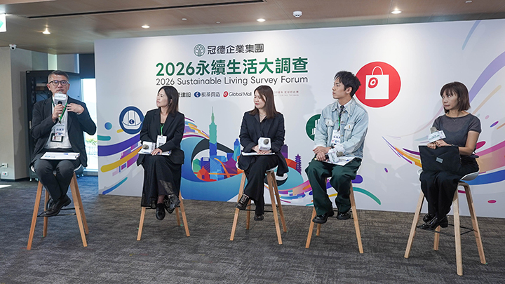 焦點對談邀集零售、服飾、餐飲與服務業企業代表，共同分享綠色生活實踐。  