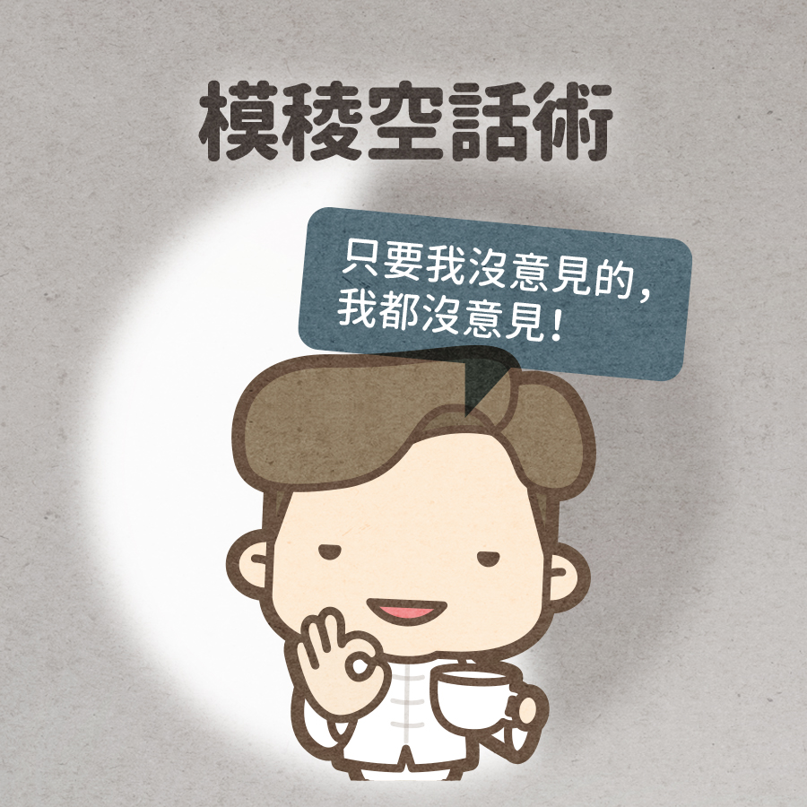 馬克