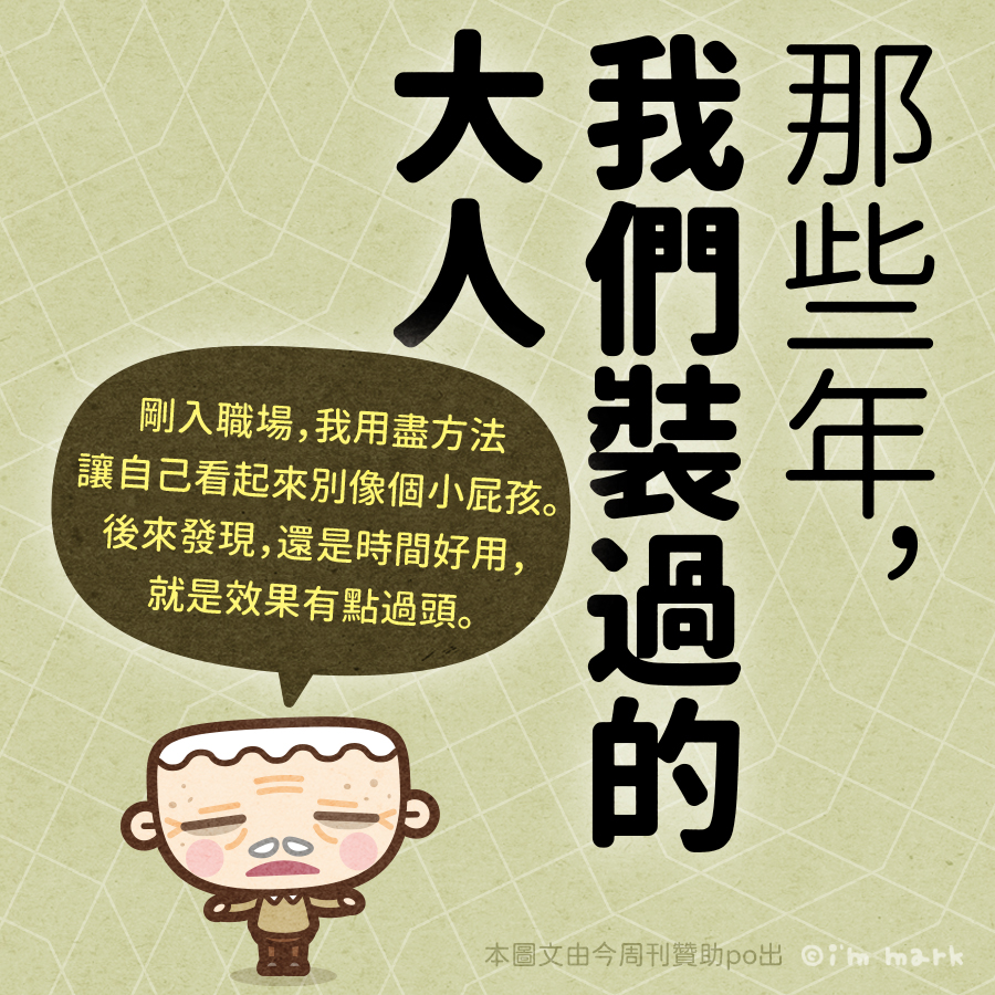 馬克