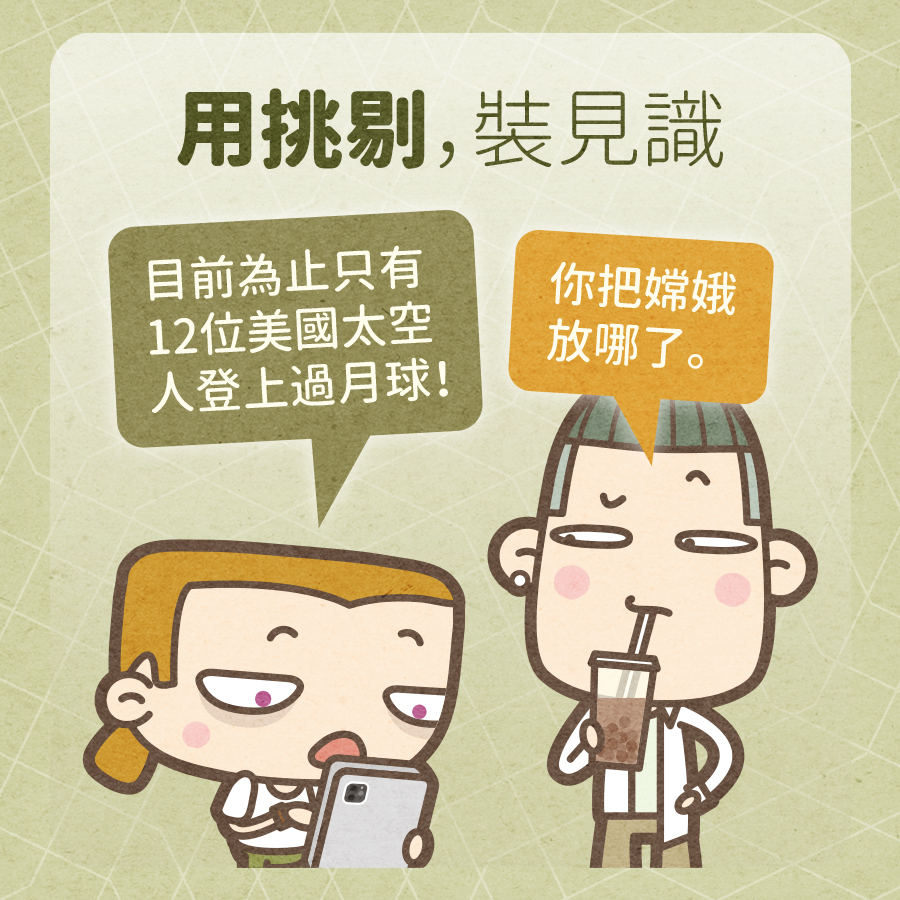馬克