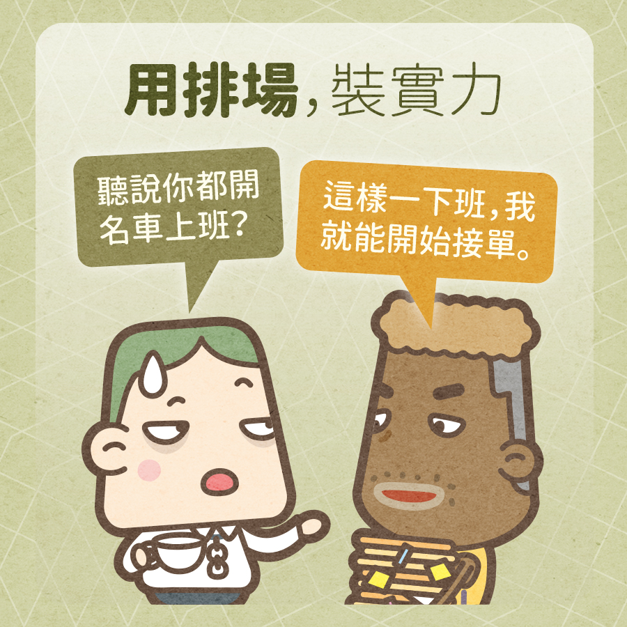 馬克