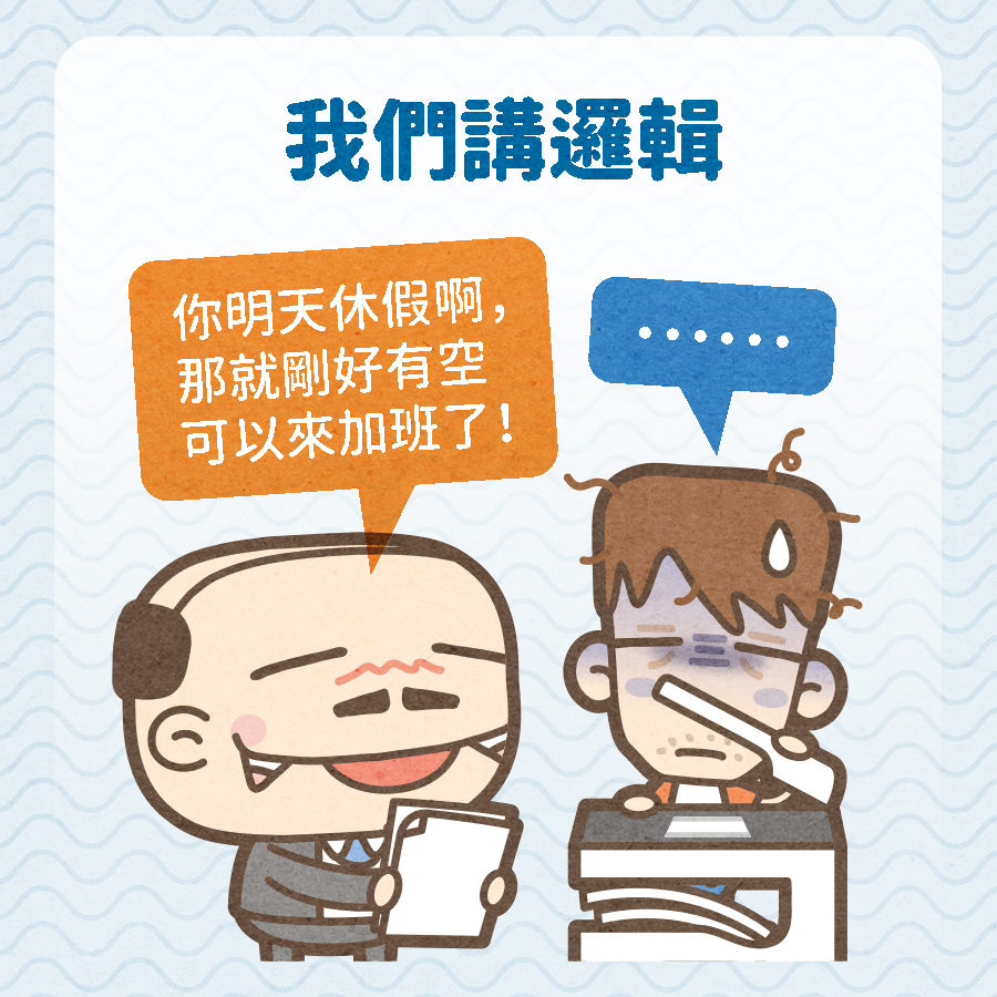 馬克