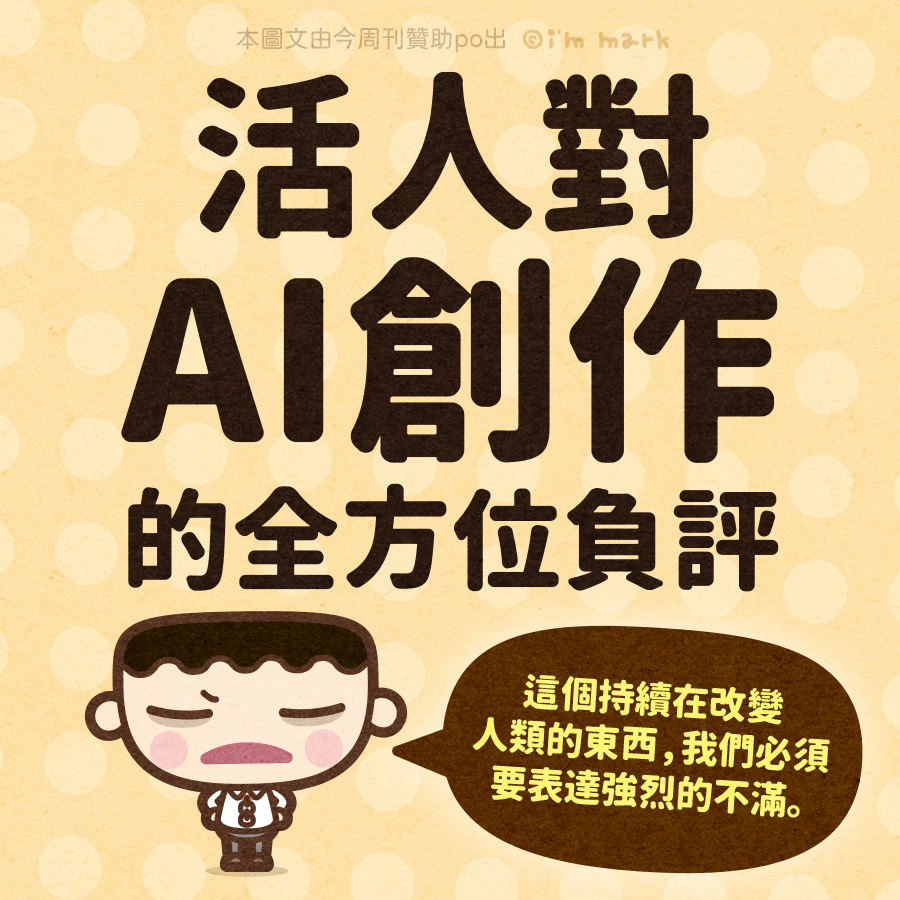 馬克