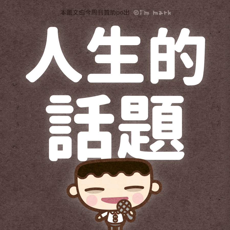 馬克