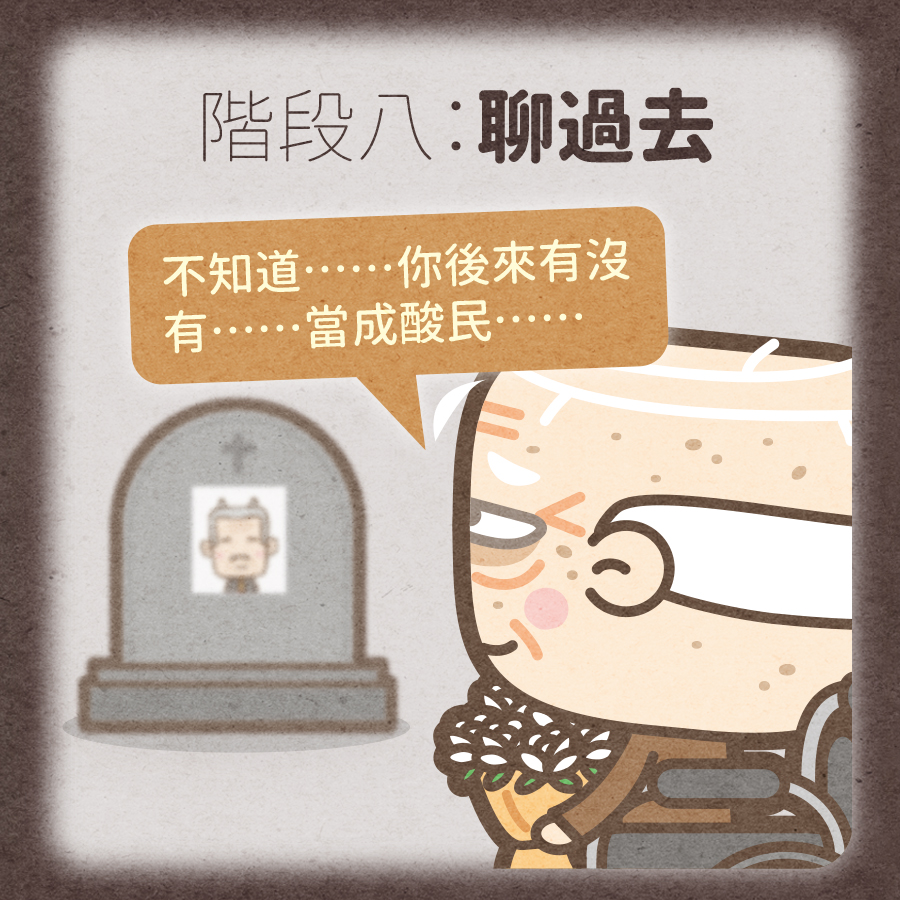 馬克