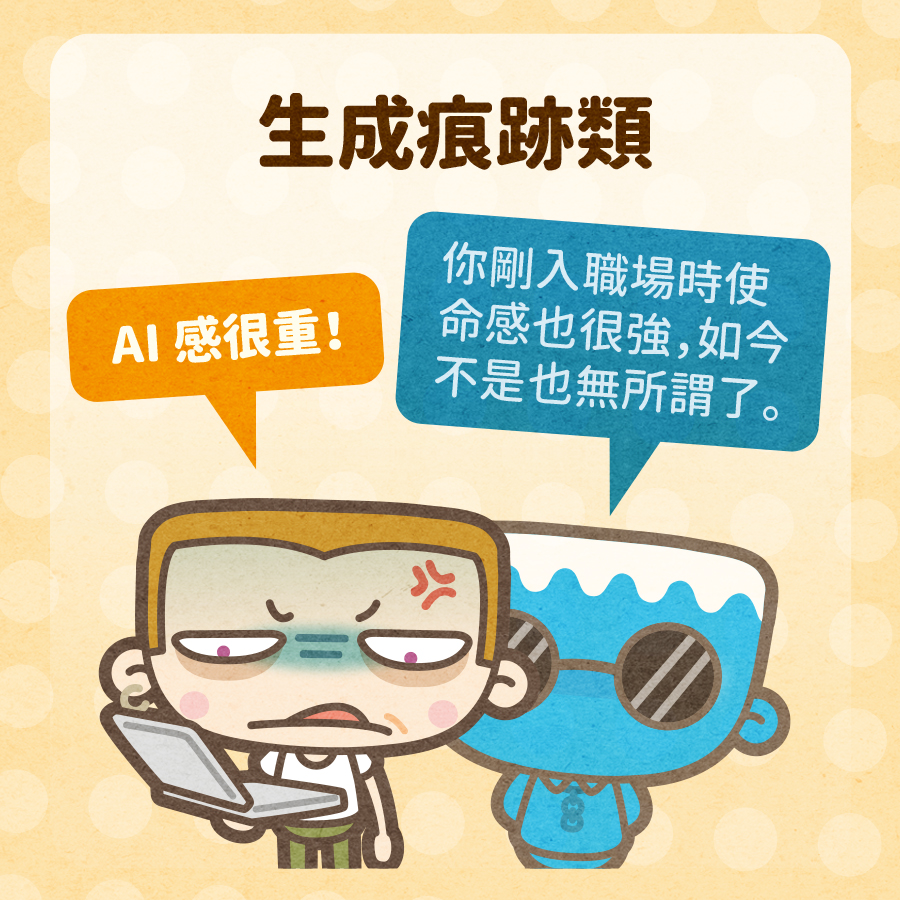 馬克