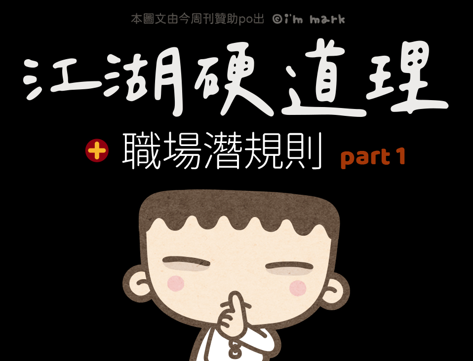 馬克