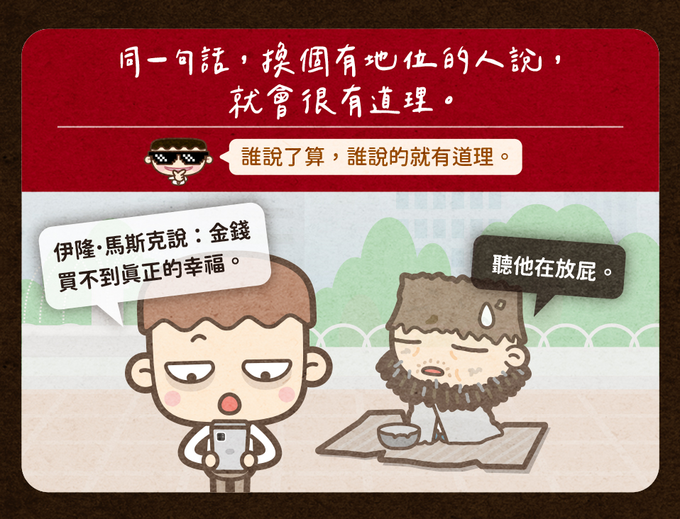 馬克