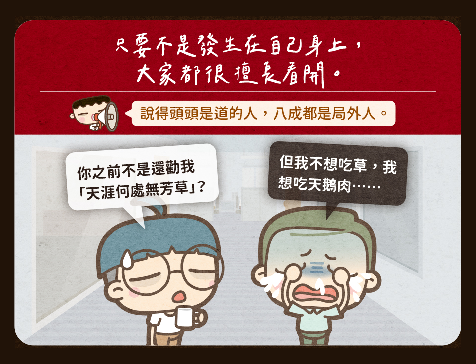 馬克