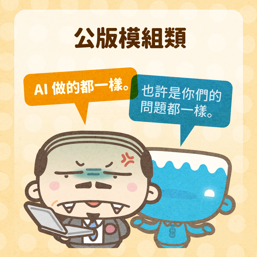馬克