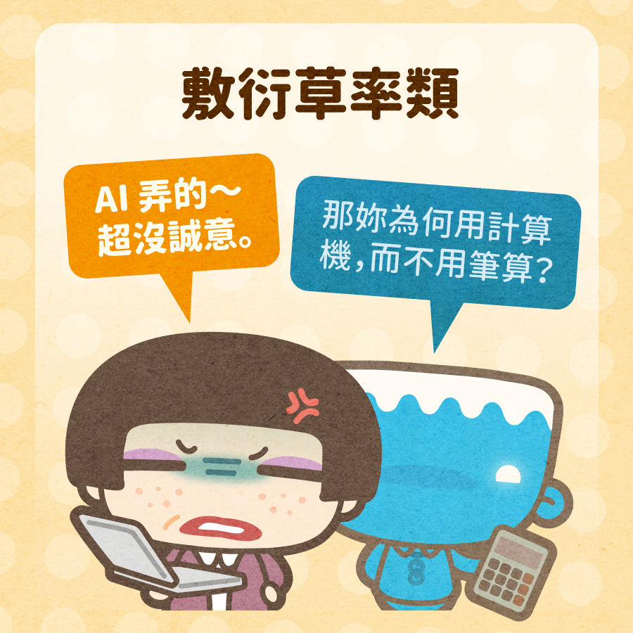 馬克