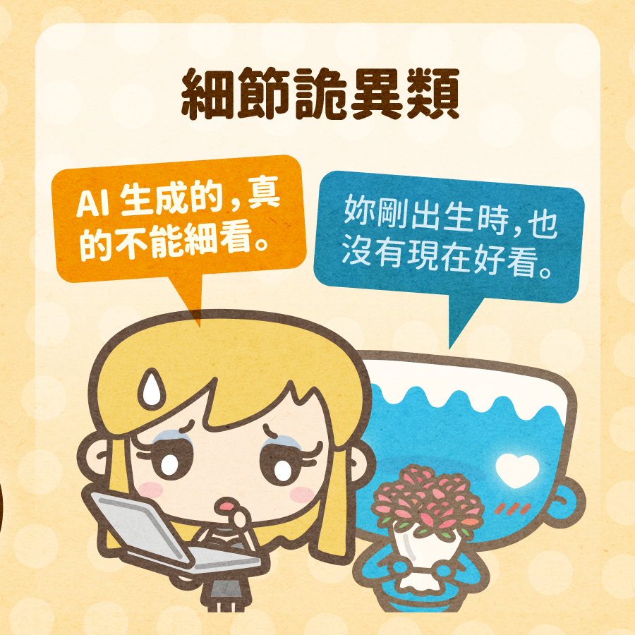 馬克
