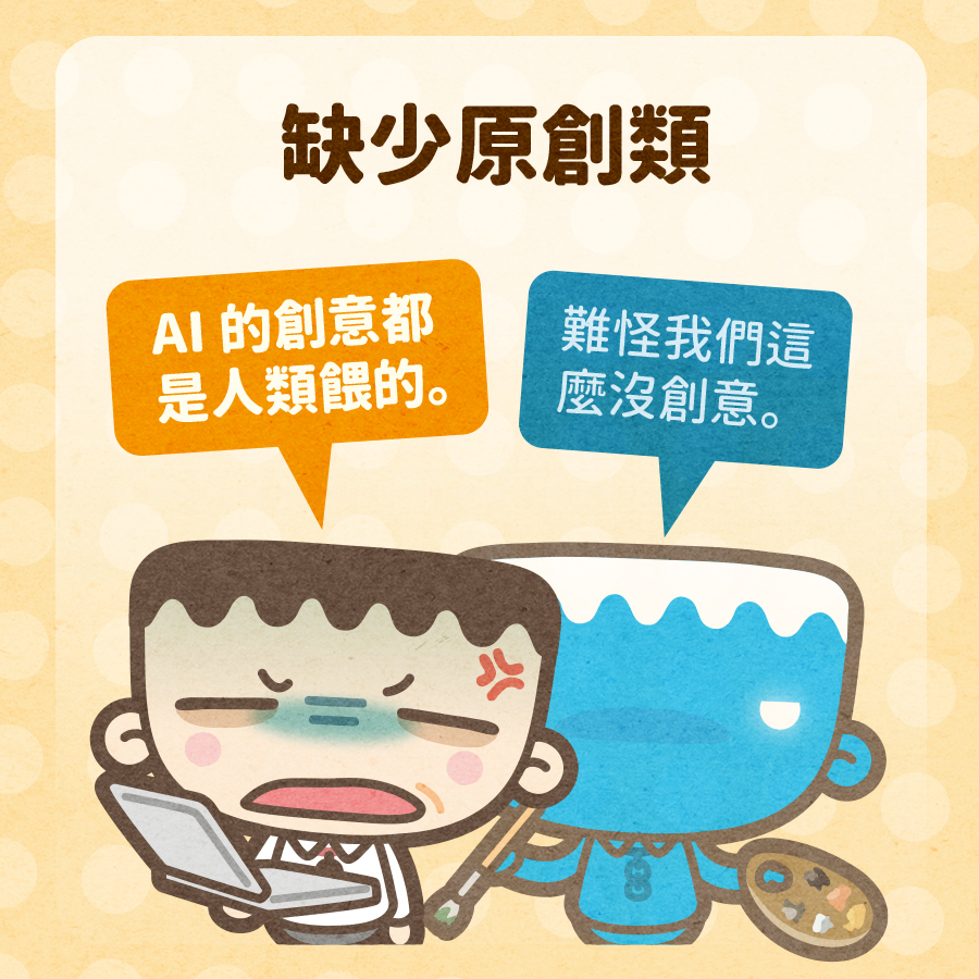 馬克
