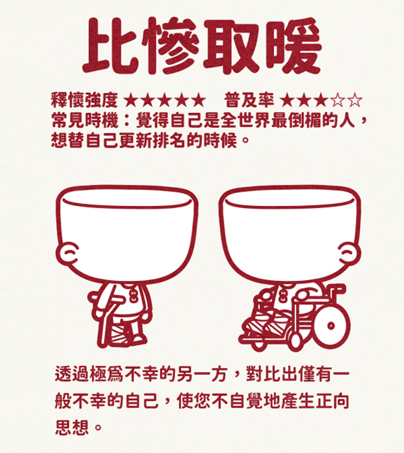 馬克