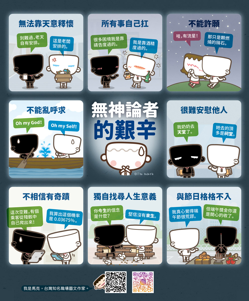 馬克