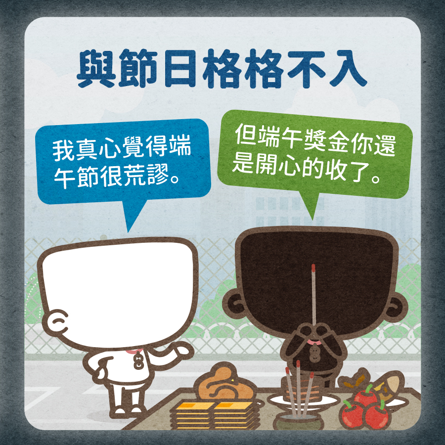 馬克