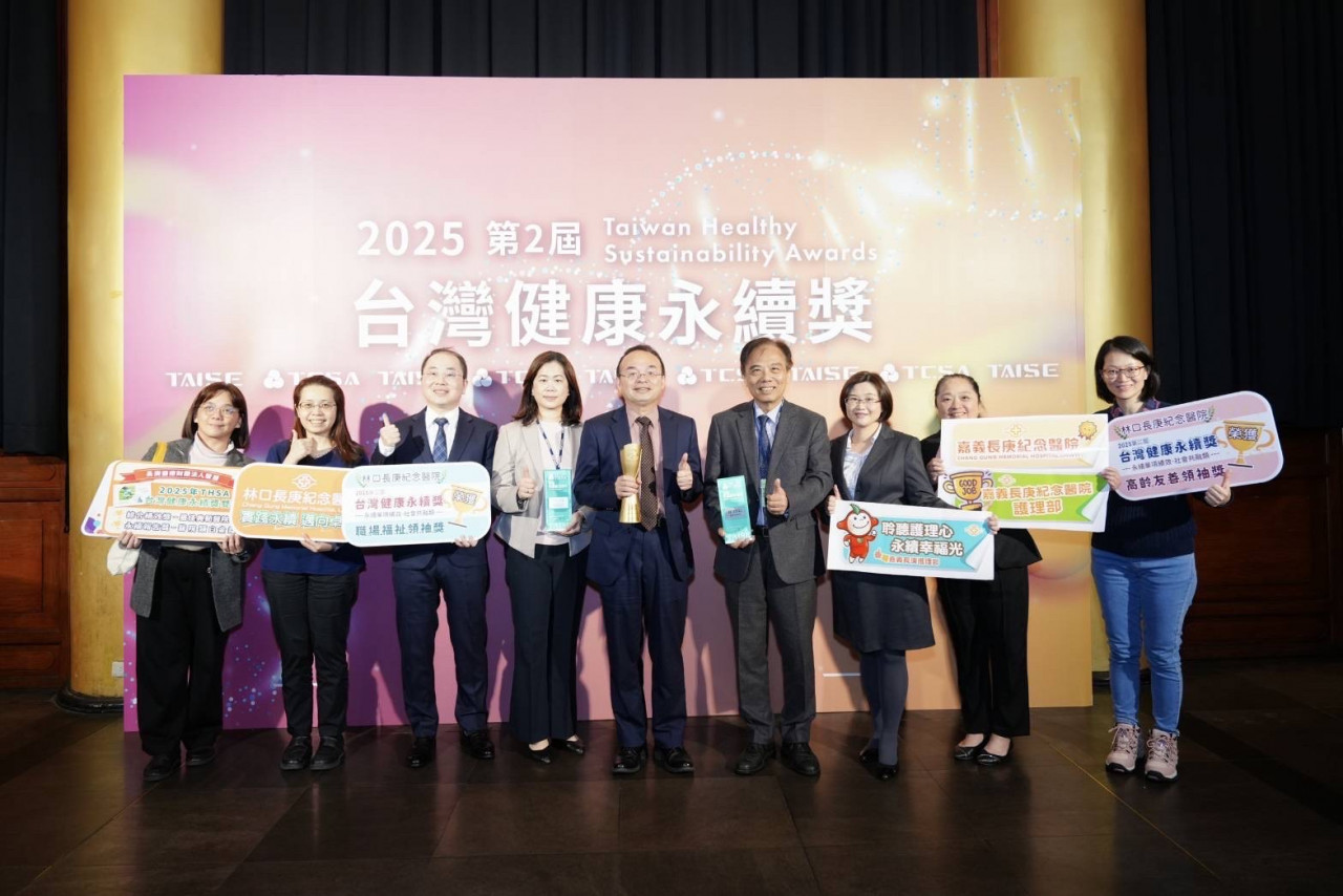 長庚醫院勇奪「2025台灣健康永續獎」五項大獎。右4為嘉義長庚醫院楊仁宗院長、右5為行政中心游進邦執行長(長庚醫院提供)