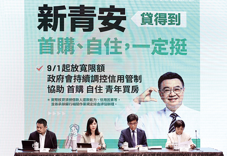 行政院拍板新青安貸款排除在《銀行法》第72條之2的放款比率 限制之外，是否能提振低迷的房市信心，各界仍有不同看法。