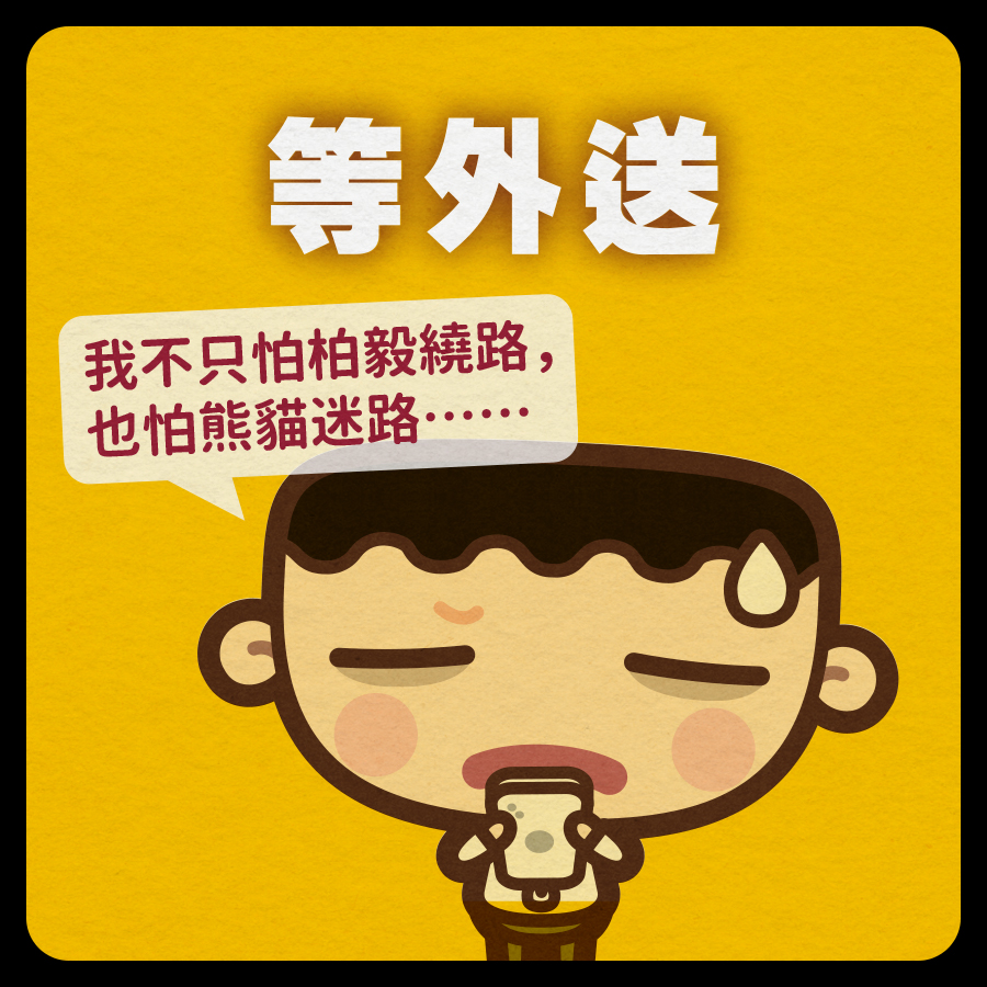 馬克