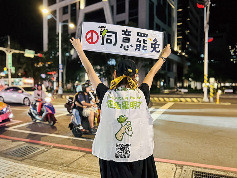 「我們對國家的愛已經太深、要收回太難了， 只要國家需要我，我隨時會再出現。」 ——罷免立委羅明才志工 布丁