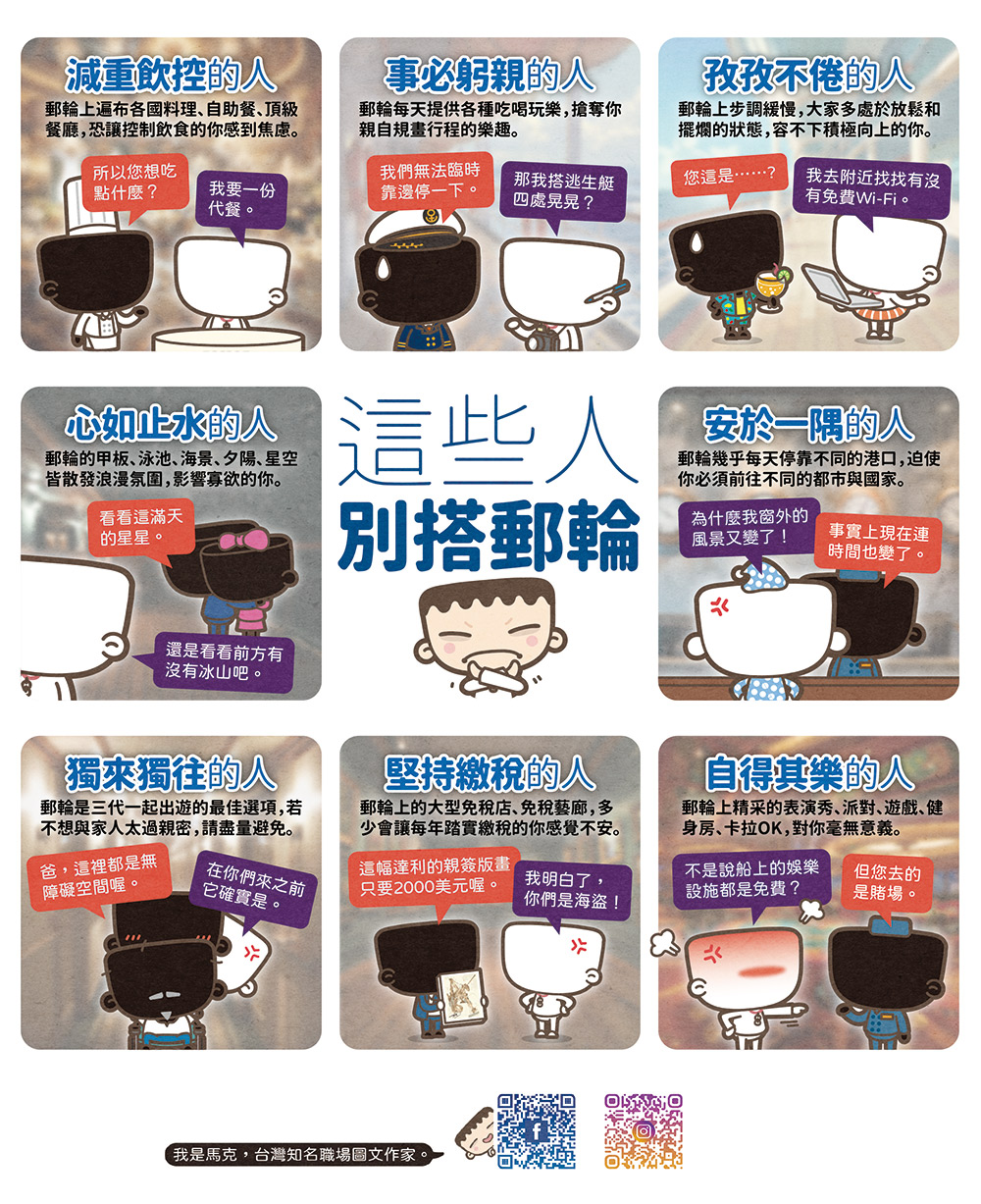 馬克