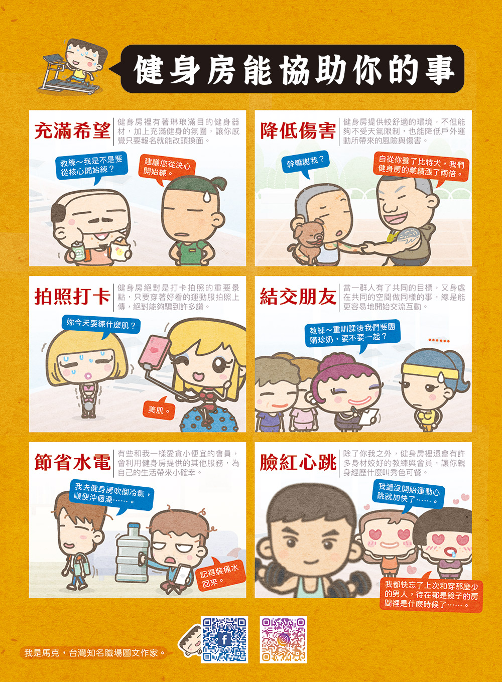 馬克