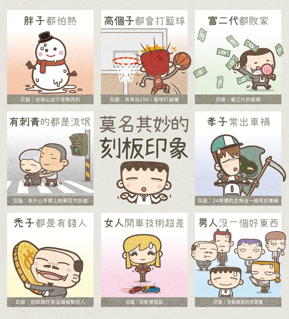 深入刻画职场的句子