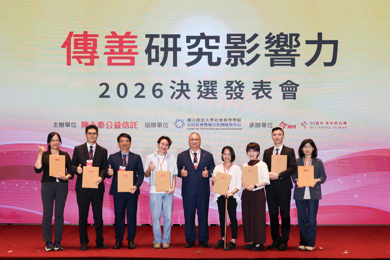 八名決選者與陳永泰公益信託王景賢總幹事(右五)合影。