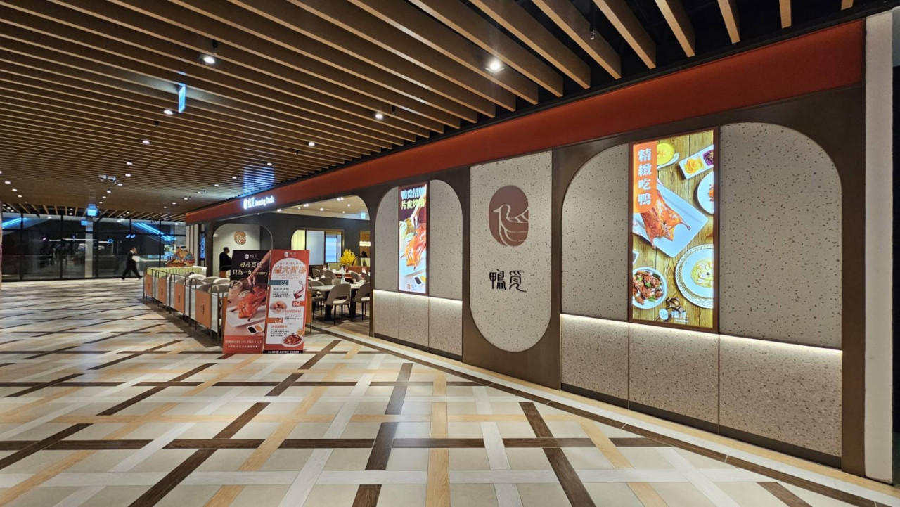 御嵿也在微風南山開出第二間「鴨覓」。御嵿國際提供