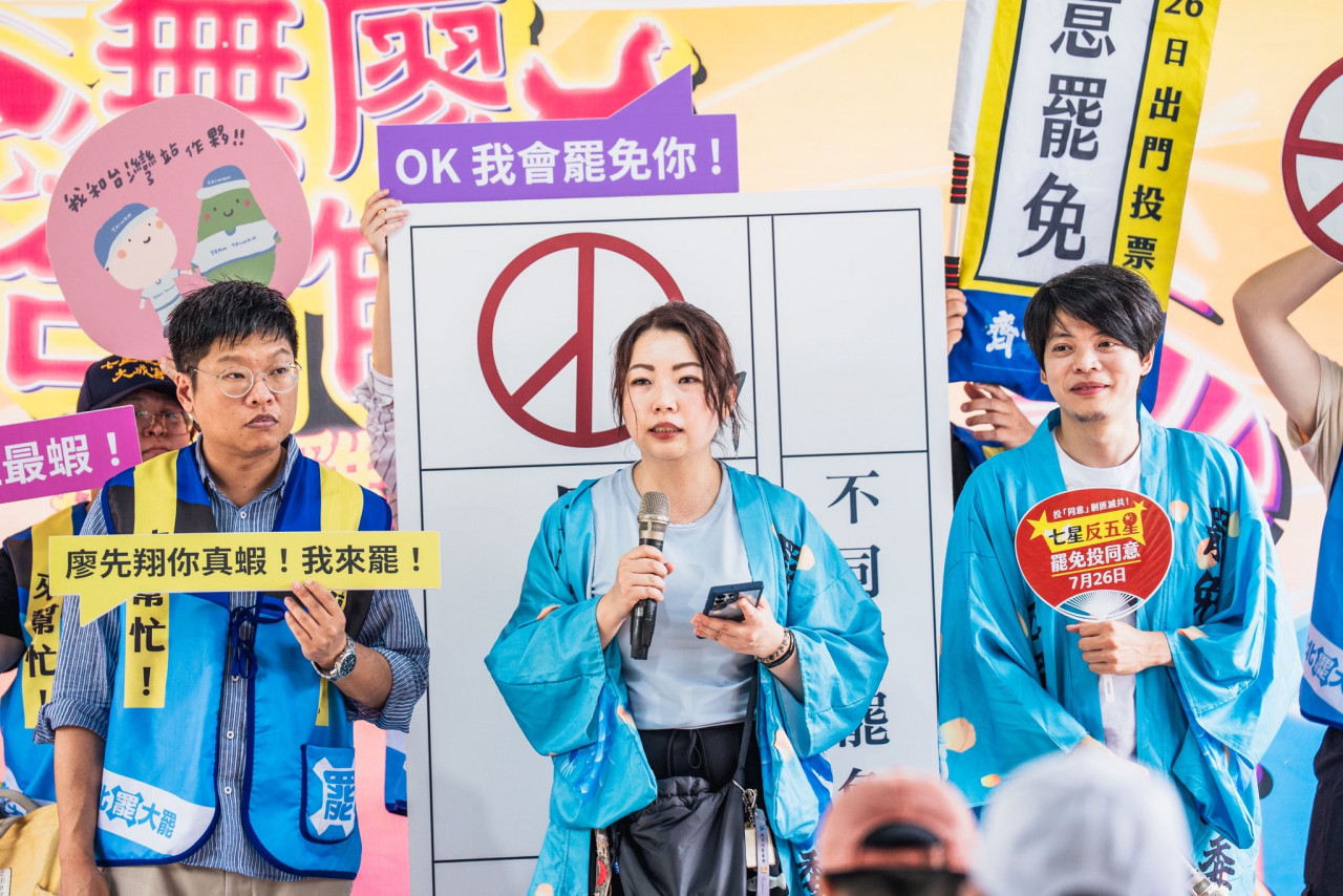 罷免團體喊罷免立委廖先翔的活動。