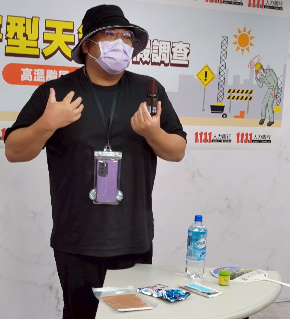 Louis分享自己如何防曬，帽子、水壺、爆冰包不可或缺。