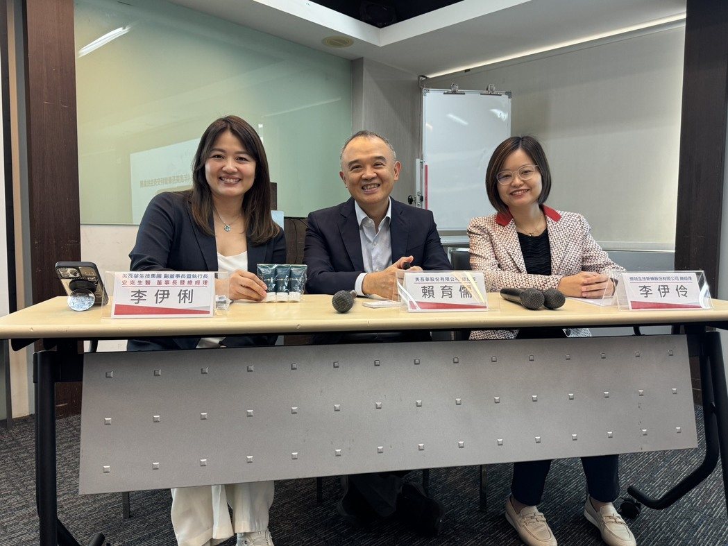 由左至右安克生醫董事長暨總經理李伊俐、美吾華總經理賴育儒、懷特新藥總經理李伊伶