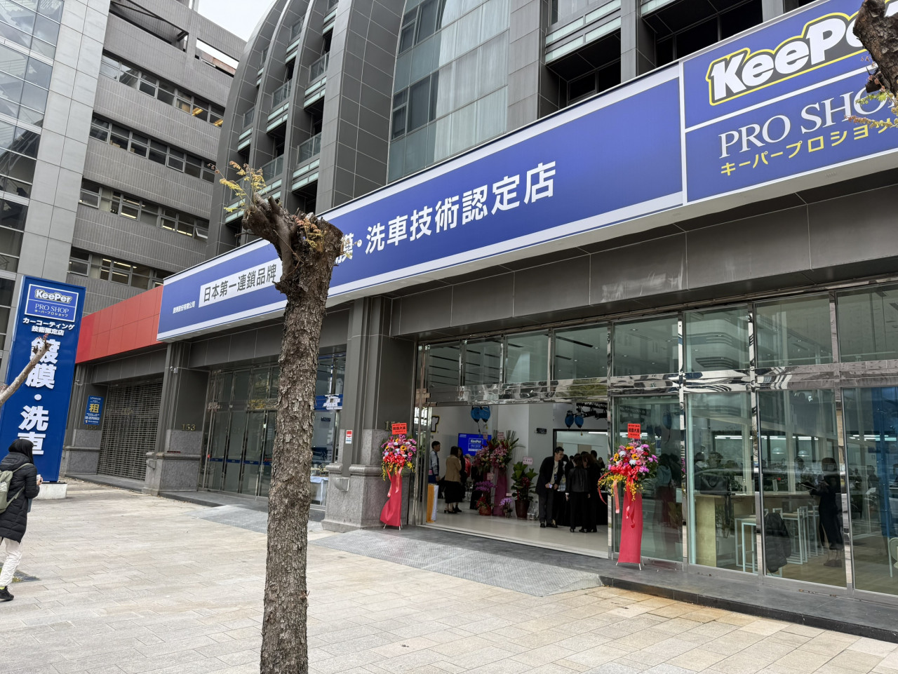 KeePer在台北市內湖精華地段搶下據點,完成六都布局。