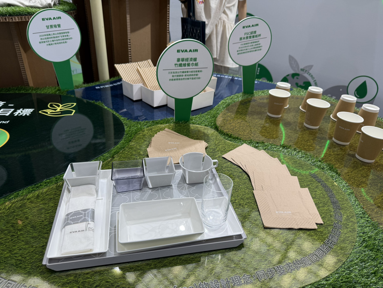 長榮航空機上使用的環保餐具。