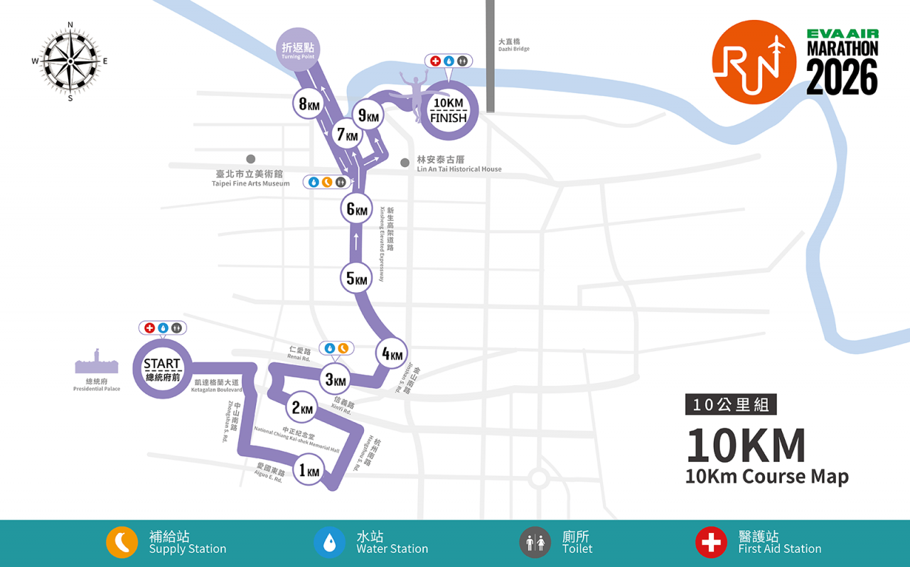 10KM路線