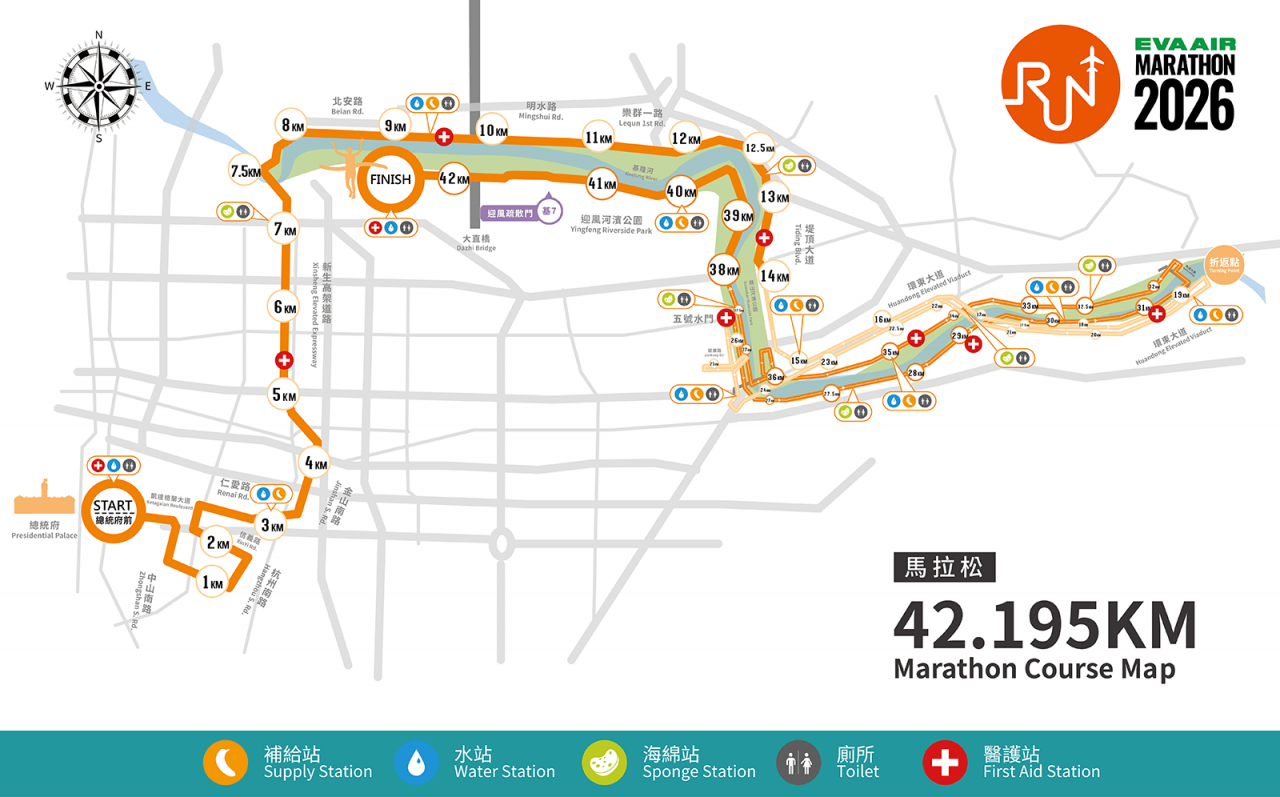42KM路線