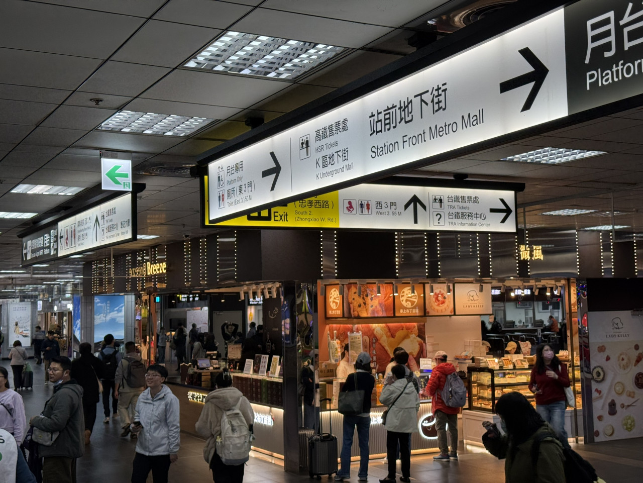 平常習以為常的六鐵共構指標,卻未標明身障動線。